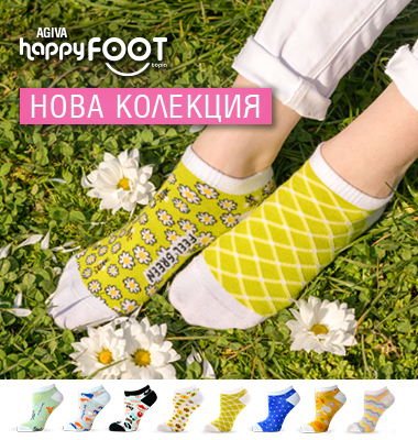 Happy Foottopia Spring Collection