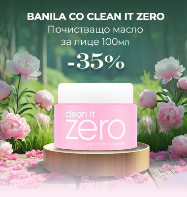 BANILA CO CLEAN IT ZERO