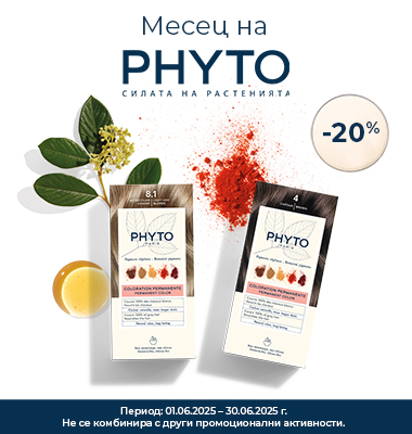 PHYTO 
