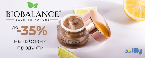 BIOBALANCE 