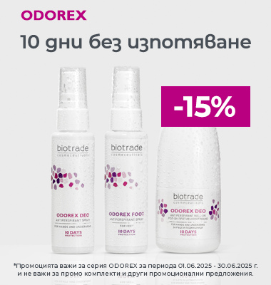 Biotrade 