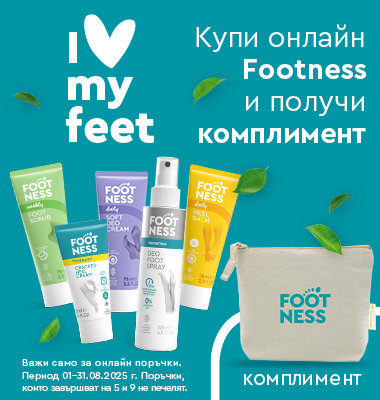 FOOTNESS 