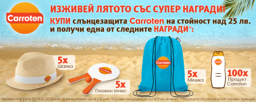 Carroten 