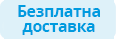 REVOX B77 JUST Hyaluronic acid Балсам за устни с хиалуронова киселина, 2ml