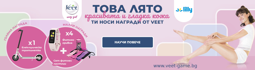 Специална грижа Специална грижа
