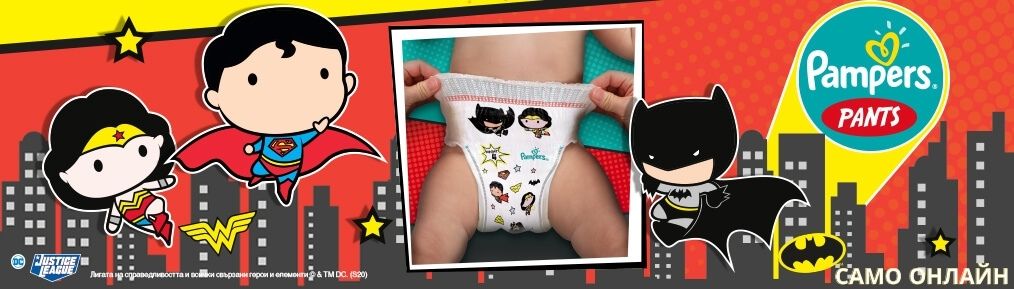 Pampers Warner Brothers Pampers Warner Brothers