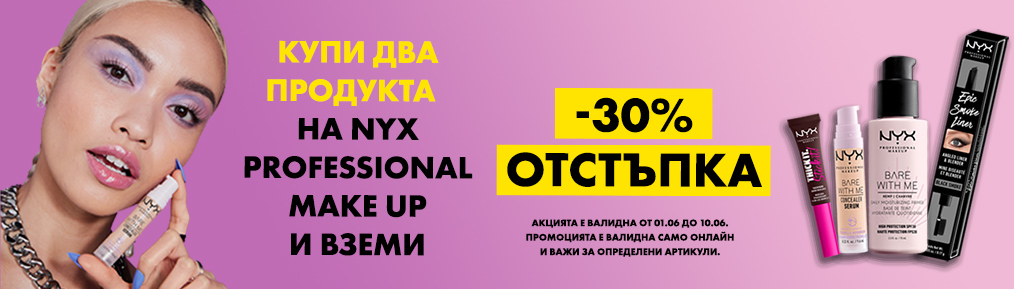 Купи продукт на NYX