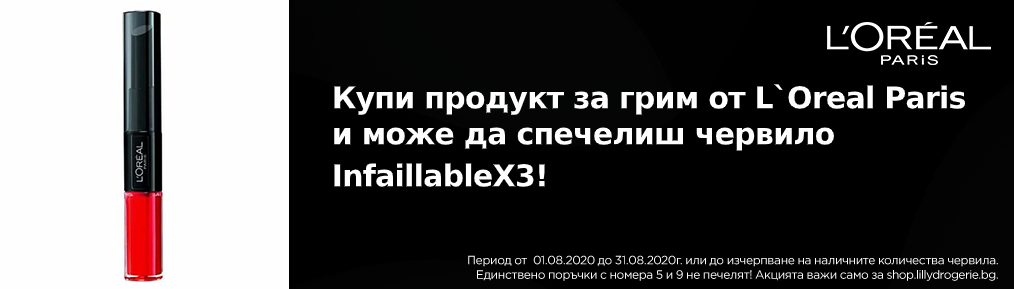 Красота Красота