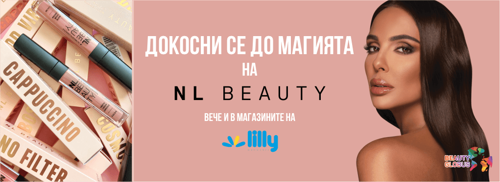 NL BEAUTY