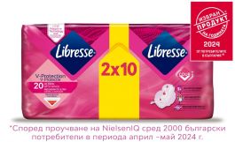 LIBRESSE ULTRA NORMAL Дамски превръзки, 20 бр. ️ ТОП Цена ️ 4946— Лили ...
