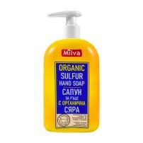 MILVA Течен сапун за ръце с органична сяра, 300 мл.