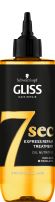 GLISS 7SEC TRT OIL NUTRITIVE Маска за коса, 200 мл