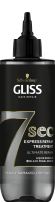 GLISS 7SEC TRT ULTIMATE REPAIR Маска за коса, 200 мл