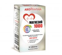 ABOPHARMA Магнезий 1000 + Витамин B6 с удължено действие, 30 табл.