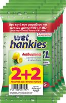 WET HANKIES Антибактериални мокри кърпички Lemon XL, 15 бр. 2+2 