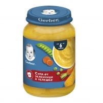 GERBER Пюре супа от зеленчуци и телешко пюре от 6-ия месец, 190 гр.
