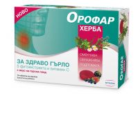 OROFAR HERBA Таблетки за гърло с вкус на горски плодове, 16 таблетки за смучене