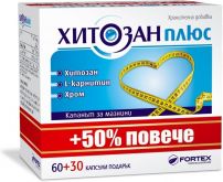 FORTEX ХИТОЗАН Плюс,  60+30 капсули