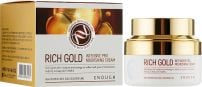 ENOUGH Premium Rich Gold Intensive Pro Nourishing Възстановяващ крем за лице със златни частици, 50мл.