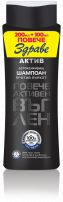 ЗДРАВЕ АКТИВ Комплект шампоан с активен въглен, 200+100 мл