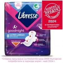 LIBRESSE ULTRA WING GOODNIGHT Дамски превръзки, 8бр.