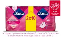 LIBRESSE ULTRA NORMAL Дамски превръзки, 20 бр.