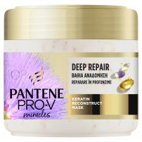 PANTENE SILK 'N GLOWING Маска за коса с биотин и хидролизиран копринен протеин, 300мл