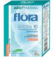 ABO PHARMA ABO FLORA10 Пробиотик + Пребиотик с 10 млрд. живи бактерии. 15 капс.