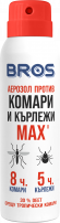 BROS MAX Спрей против комари, 90 мл.