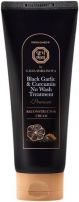 DOORI Black Garlic & Curcumin Cream Premium Reconstructor Реконструктор за увредена и цъфтяща коса с черен чесън и куркумин 200ml
