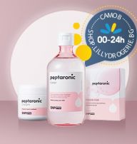 BEAUTY BOX SNP PEPTARONIC Kрем, тонер и маска