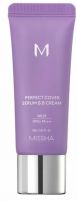 MISSHA M Perfect Cover Serum BB Cream 21.Light Beige 20ml