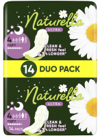 NATURELLA ULTRA NIGHT Дамски превръзки, 14 бр.