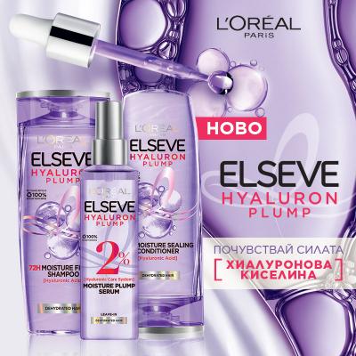 Elseve Hyaluron Plump от L’Oréal Paris