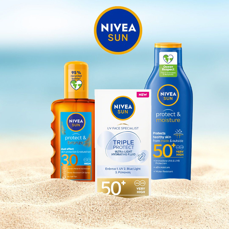 Уточнение относно валидността на кампанията „Грабни 2 продукта на NIVEA SUN за 29,99лв" 