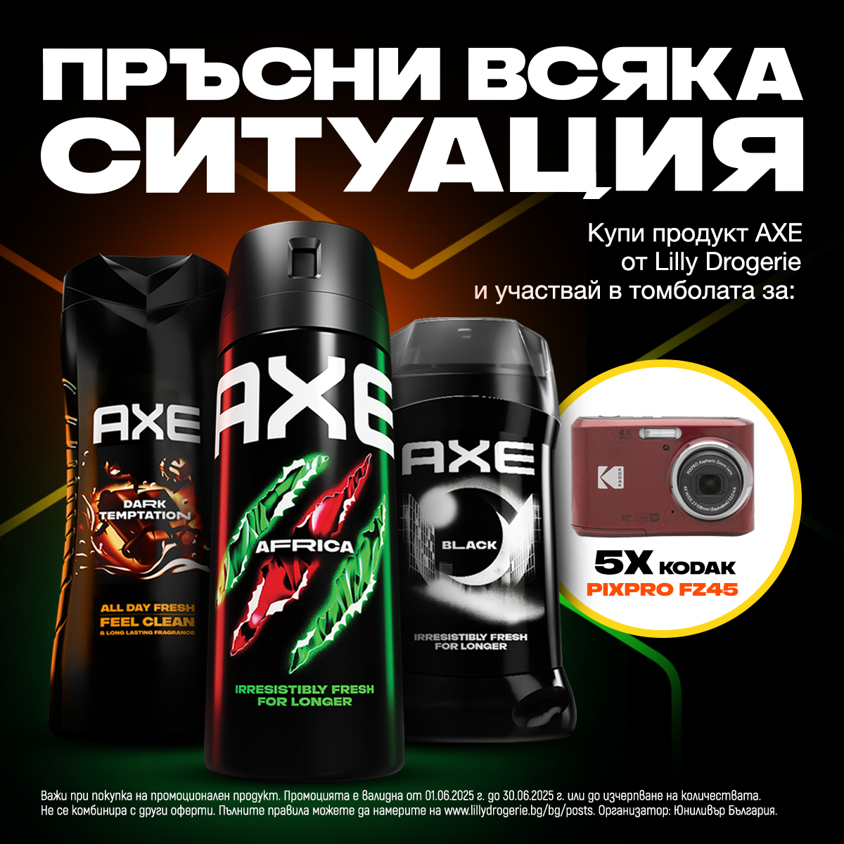 Axe_Lilly_post_1x1