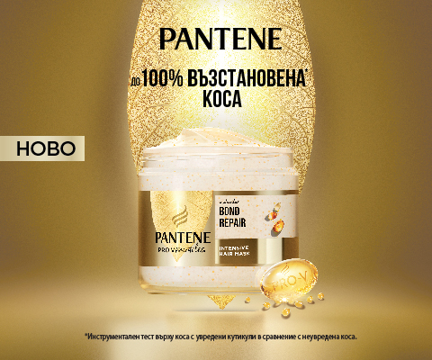 Digital_Pantene_Genesis_BG__Banner-slider_480x400px