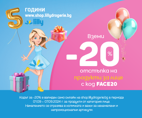 Lilly__Online_Shop_Birthday_week_promo_ONE_480_400