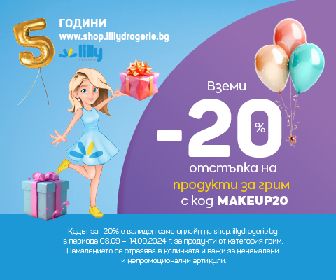 Lilly__Online_Shop_Birthday_week_promo_TWO_480_400_copy