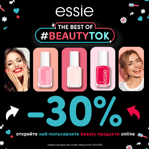 Essie 30%